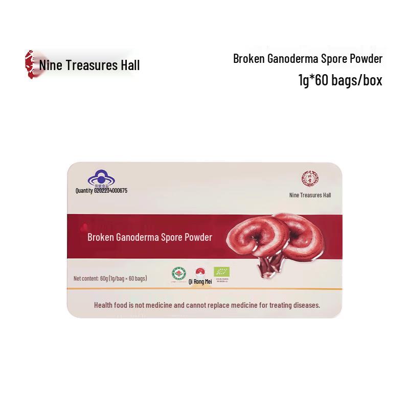 JiuZhenTang Red Reishi Broken-Wall Spore Powder