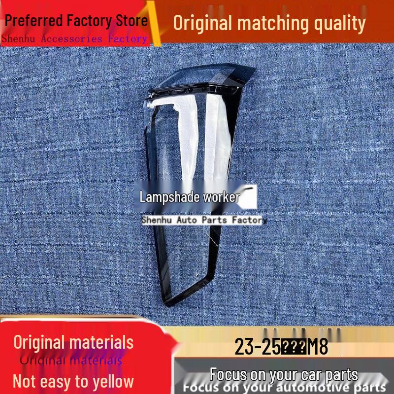 Trumpchi M8 Taillight Cover (2023-2025 Models) Driver Side Rear, Standard 1 штука