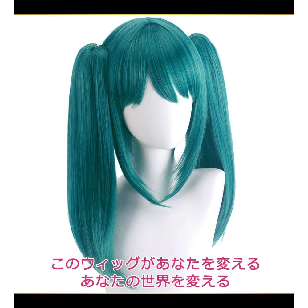 CaseEden Cosplay Wig Full Heat-Resistant Long Twin Tails Bangs Dark Green WIG6037