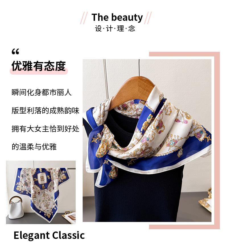 European and American Retro Fashion Printed Silk Scarf Square Scarf High-end Shawl Sunscreen Neck Small Square Scarf Headscarf Women's Scarf