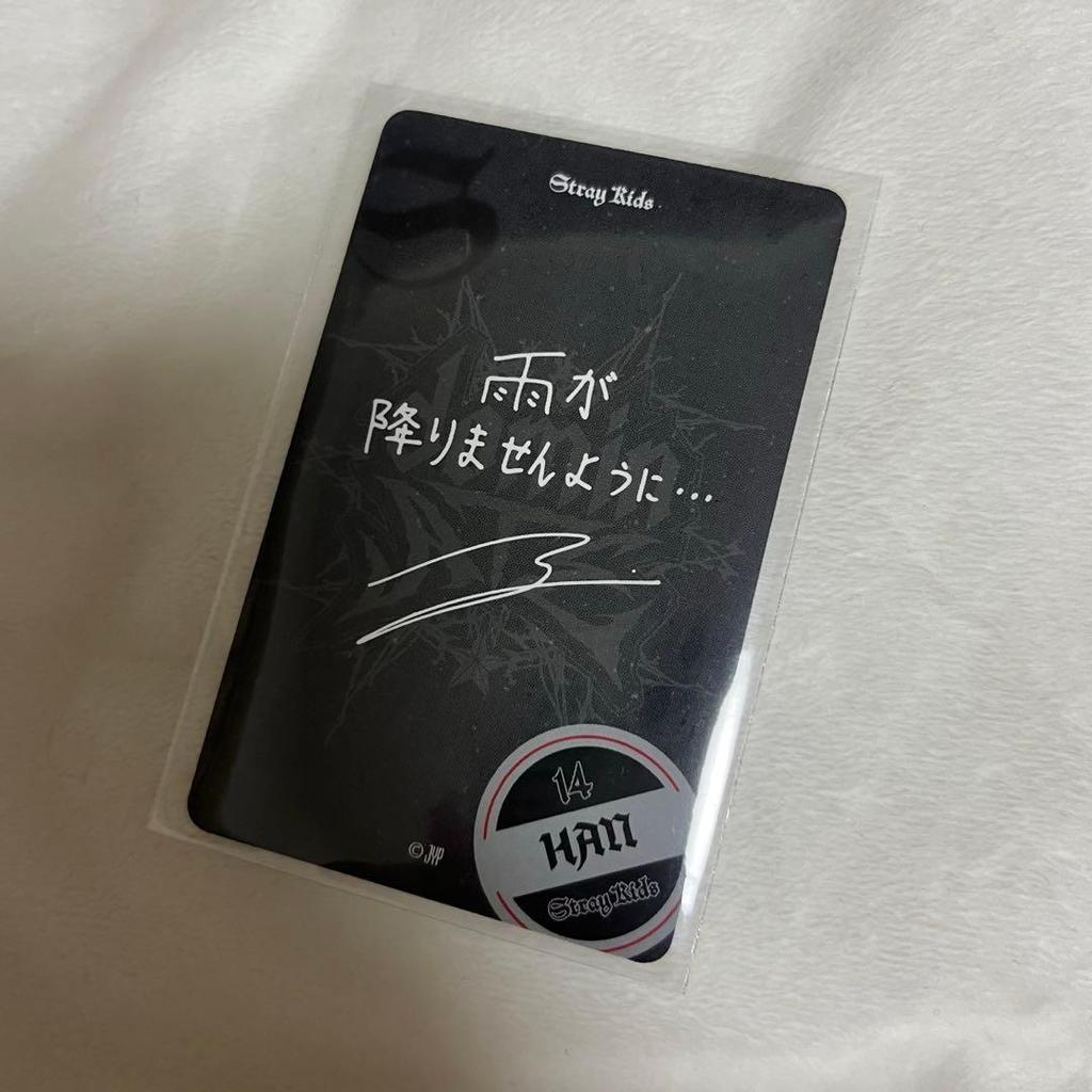 [USED] Stray Kids Han DominATE JAPAN Bonus Trading Card