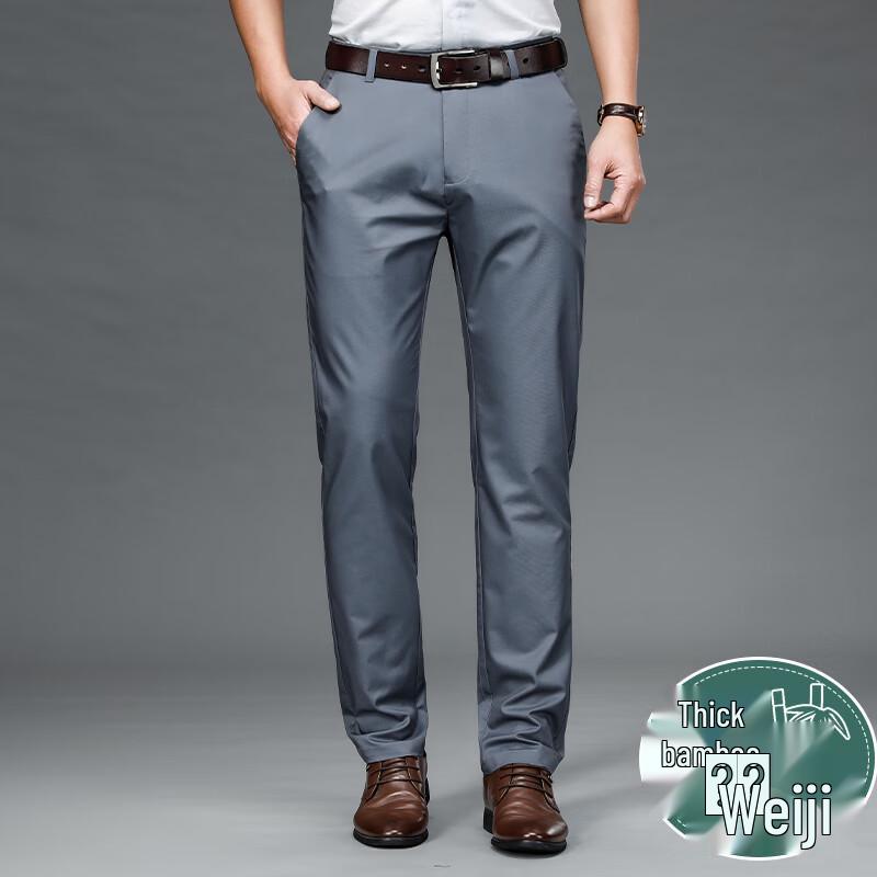 Romon Men's Bamboo Fiber Casual Straight-Leg Trousers