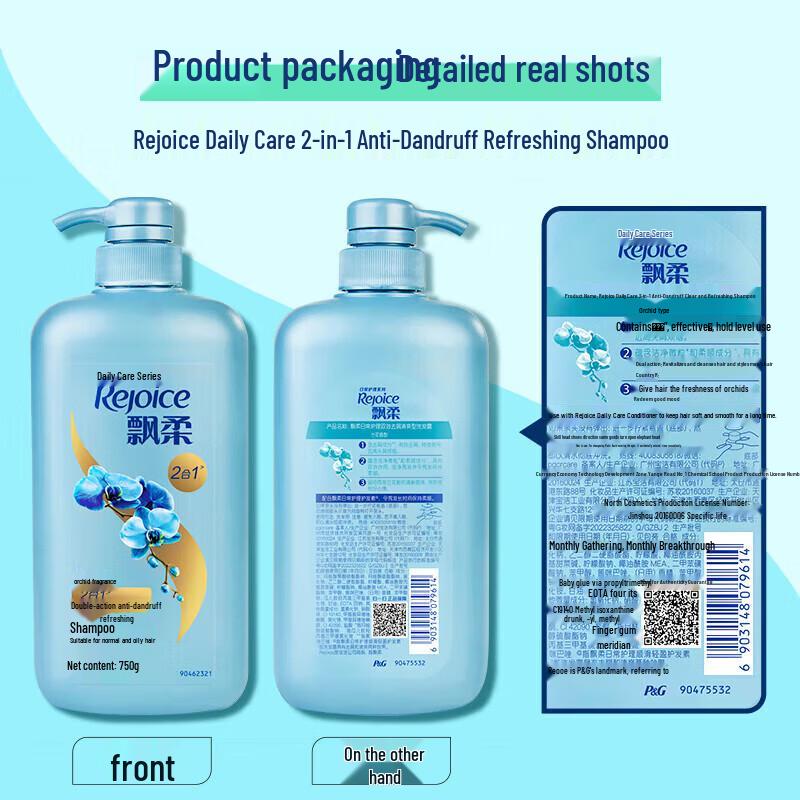 Rejoice Daily Care Anti-Dandruff Shampoo