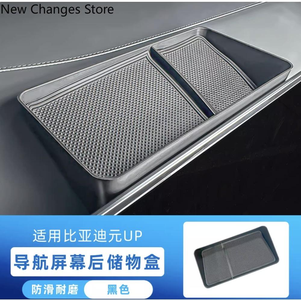 For BYD Yuan UP EV 2024 2025 Silicone Multifunctional Storage Box Automotive Interior Modified Accessories