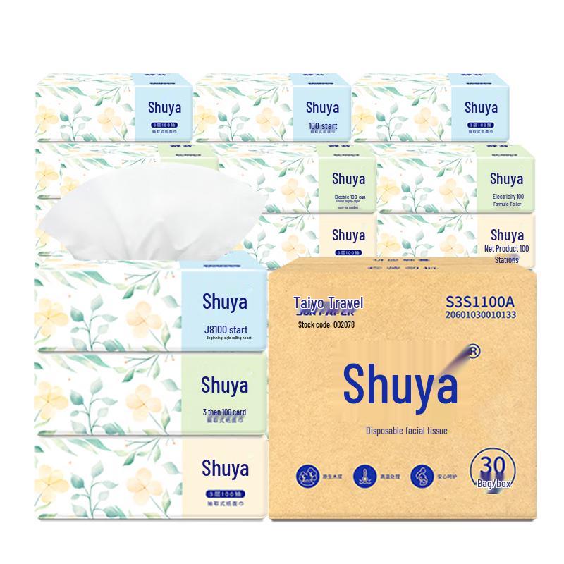 Xingfu Yangguang Facial Tissues
