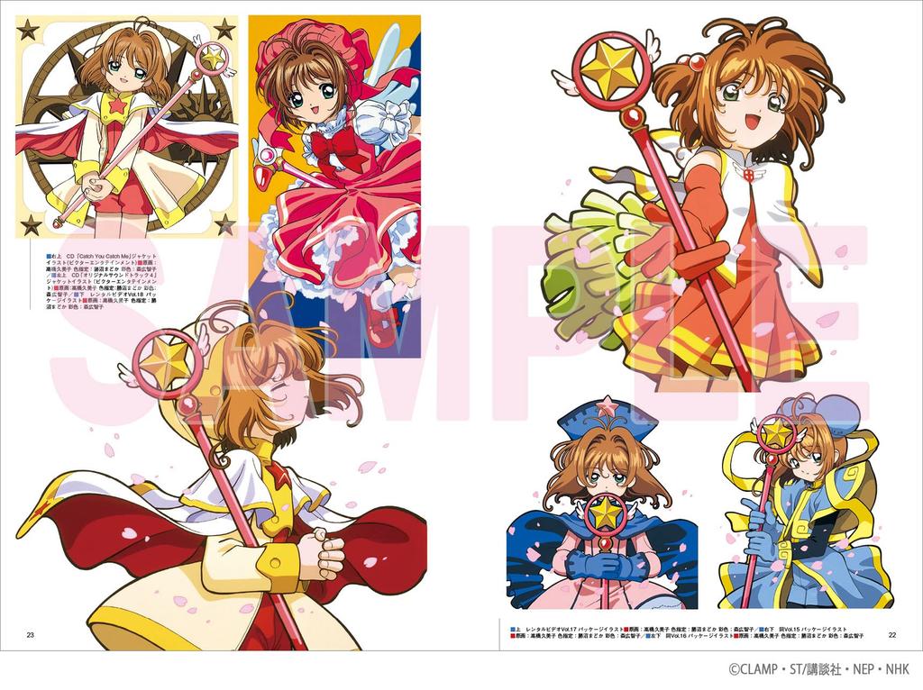 TV Animation Cardcaptor Sakura Archives