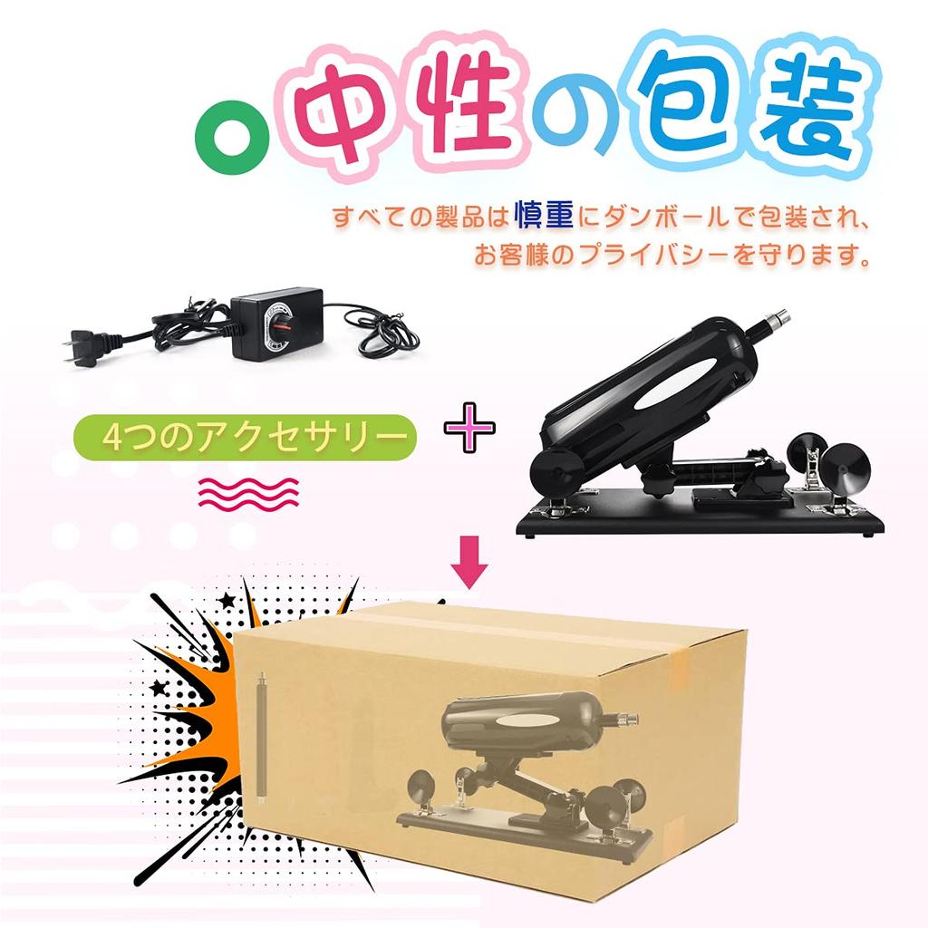 YOTEFUN Piston Machine Dildo Electric Adult Toy Automatic Sex Machine Set Automatic Adjustable Speed Dildo Included Beginner Adult Toy Electric Piston