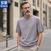 ROMON Men's Summer Cooling Knit T-Shirt