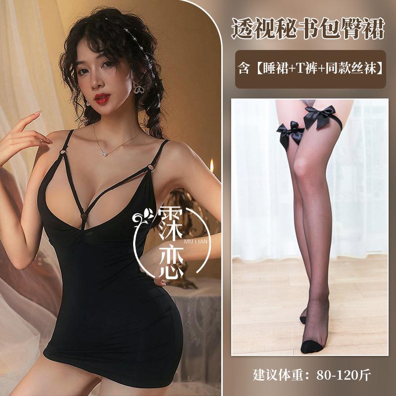 Sexy Seduction Hot Passion Clothes Flirting Breast Sexy Underwear Pure Desire Suspender Nightclub