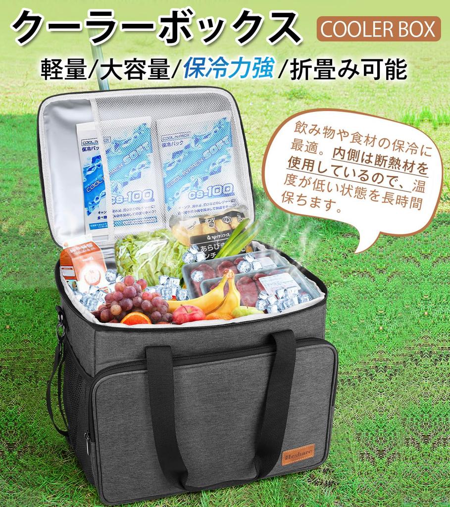 Heshare Cooler Large Soft Large Perfect for Cherry Blossom Sports and Shopping Carts Box, Capacity, 35L, Insulated, Waterproof, Foldable, Stylish,