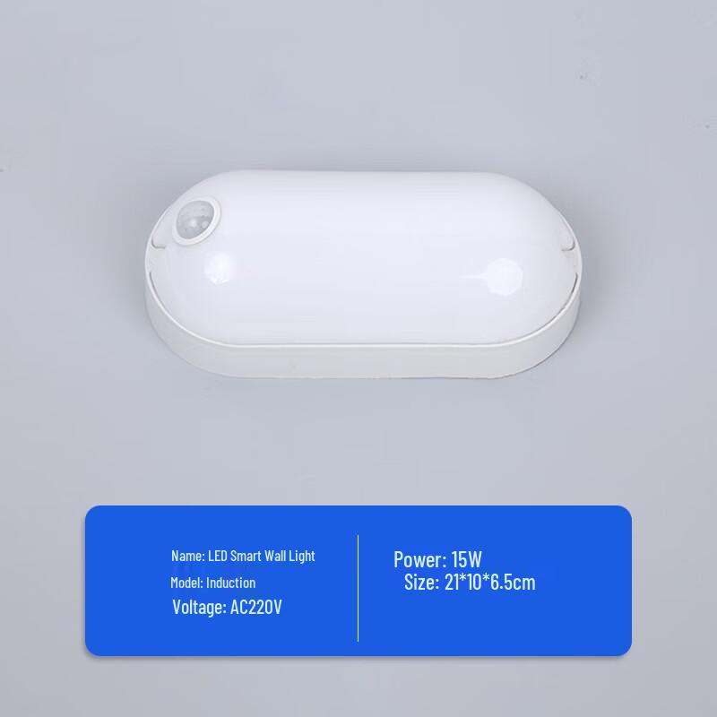 UOSU Умная светодиодная аварийная настенная лампа