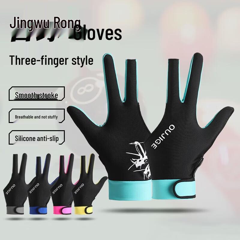Jingwu Rong Breathable 5-Finger Billiard Glove