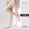 150-175Cm 0D S Women Ultra Thin Laddering Resistant Sheer Tights Spring Autumn Pantyhose Slipping Naturally Nude Looking