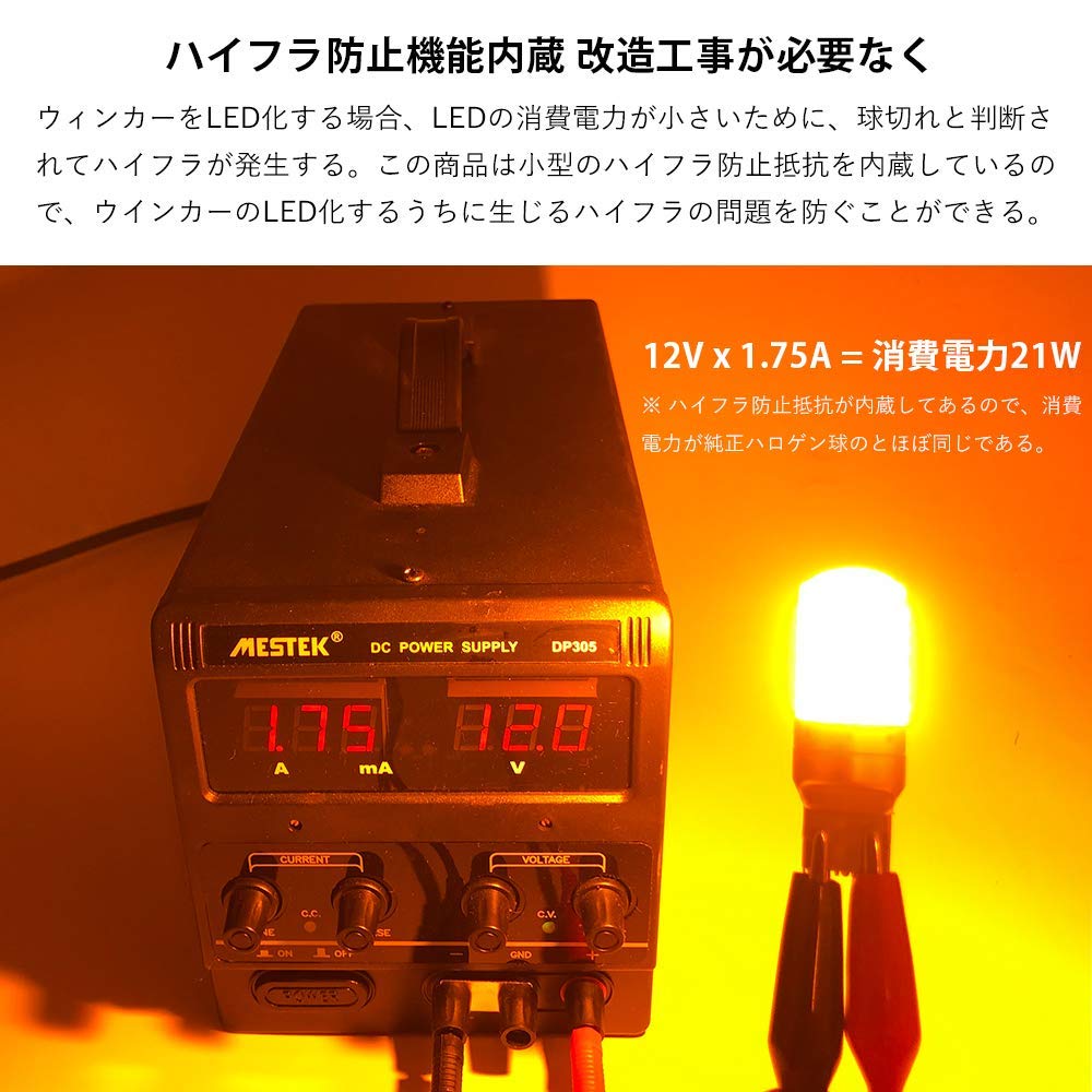 Catland T20 LED Turn Signal, Amber, Orange, Canceller, Built-in Resistor, 7440 W21W, WY21W, Single