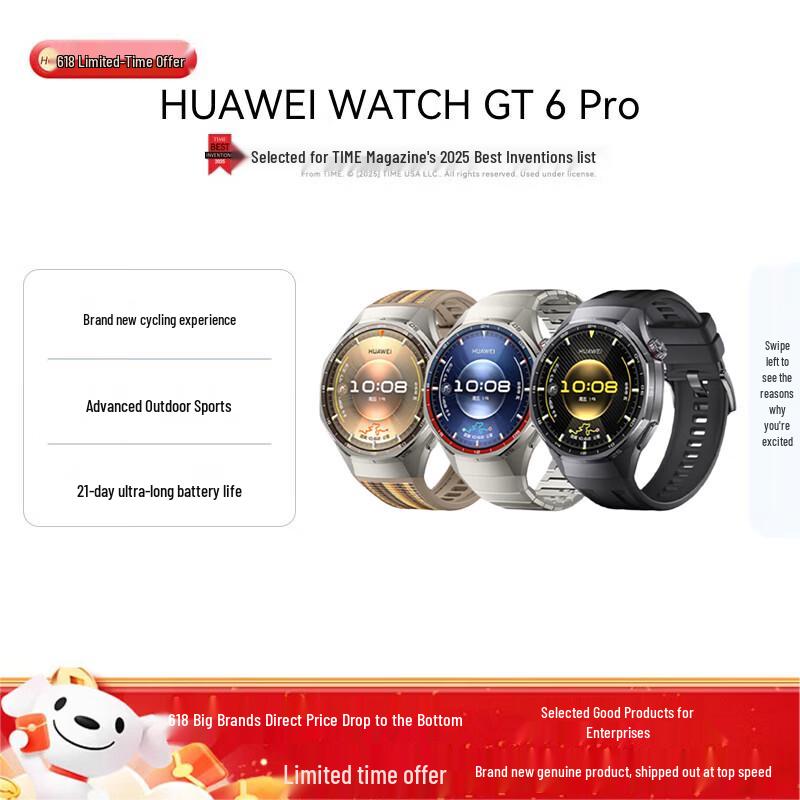 Смарт-часы Huawei WATCH GT 6 Pro 46 мм (Китайская версия)
