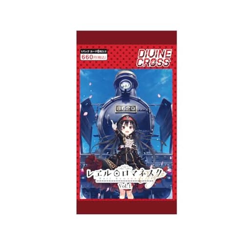 TCG Rail Romanesque Origin Vol.1 Divine Cross 20-Pack Box