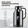 1500mlCar Electric Heater Kettle 12V24V Fast Boiling Water Display Touch Screen Temperature Control Thermal Mug Travel Essential