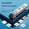 HAILE Multi-Rate Optical Transceiver Modules