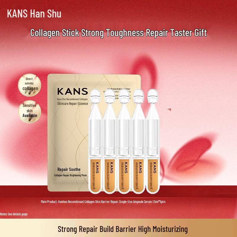 Hanhoo Recombinant Collagen Repair Essence Stick