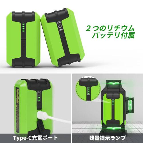 Huepar 4x360 Laser Level, Self-Leveling 16-Line 4D Green Laser Cross Line, Tile Floor Laser Tool - 2 x 360 Horizontal Laser Lines & 2 x 360 Vertical L