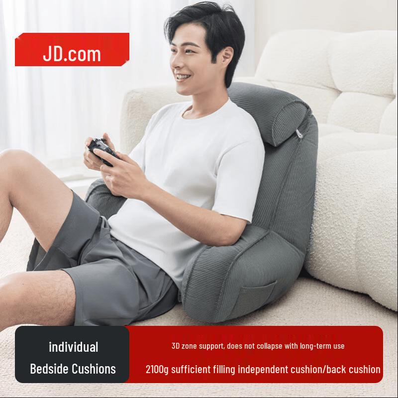 Подушка-подголовник для односпальной кровати Jingdong Jingzao