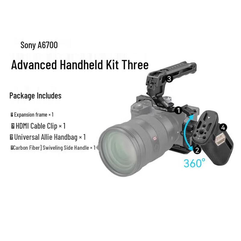 Комплект клетки SmallRig для камеры Sony A6700