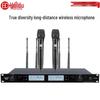 HuiDu Professional Wireless Microphone Systems (CN Version)