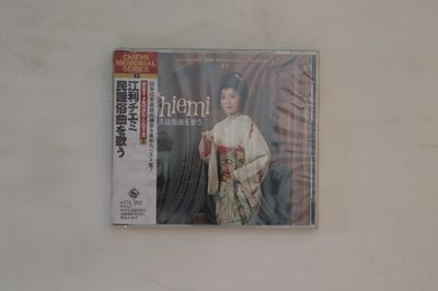 Hobby e creatività – Musica