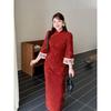 Five-Flower Pattern Embroidered Red Engagement Qipao In New Chinese Style, Plus-Size Retro National Style Dress with Large Sleeves