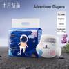 October Crystal Adventurer Baby Diapers