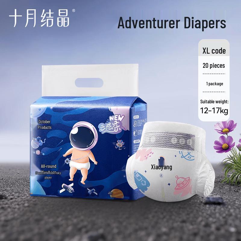 October Crystal Adventurer Baby Diapers