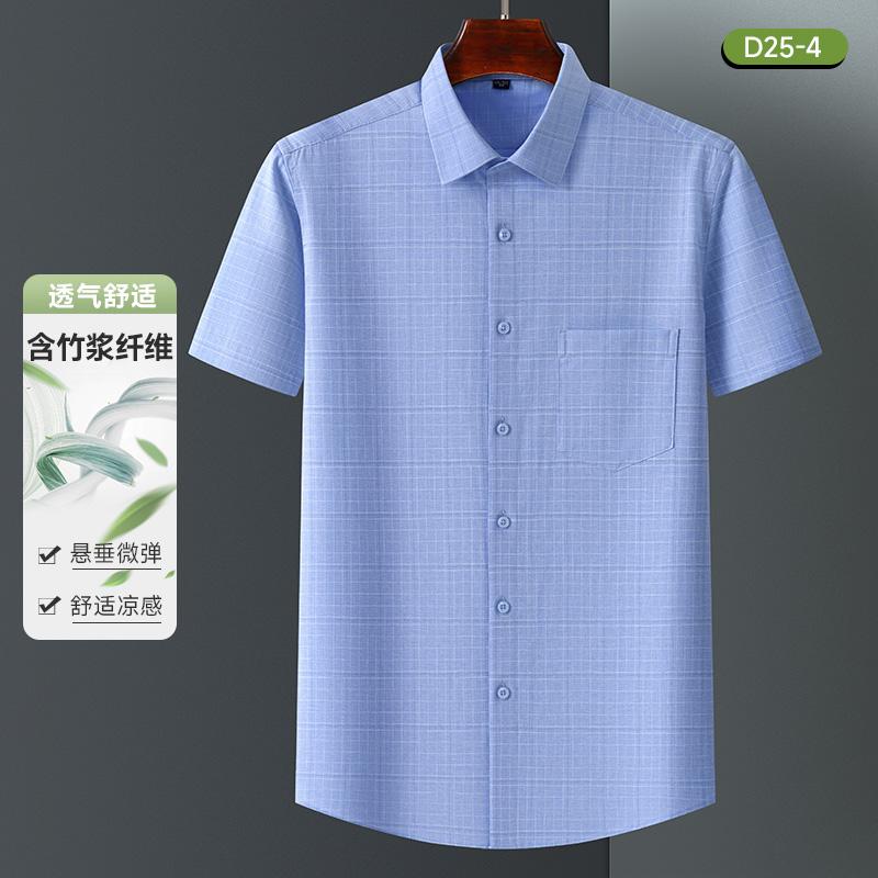 Men's Bamboo Fiber Short Sleeve Shirt Classic Solid Color Printing Plaid Business Formal Social Top Fashionable Office Wear 4XL