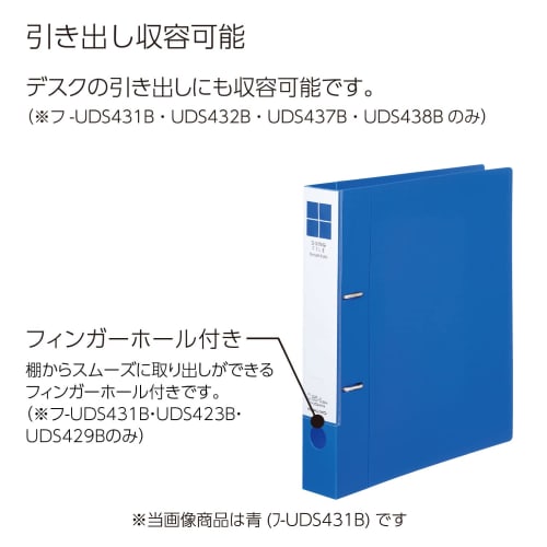 KOKUYO File D-Ring File Smooth Style A5 Horizontal E Type 300 Sheet Capacity Blue Fu-UDS437B