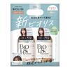 Biolis Pure Retouch Trial Pump Pair Set (Petafuwa) 400mL+400mL Airy Type Fluffy