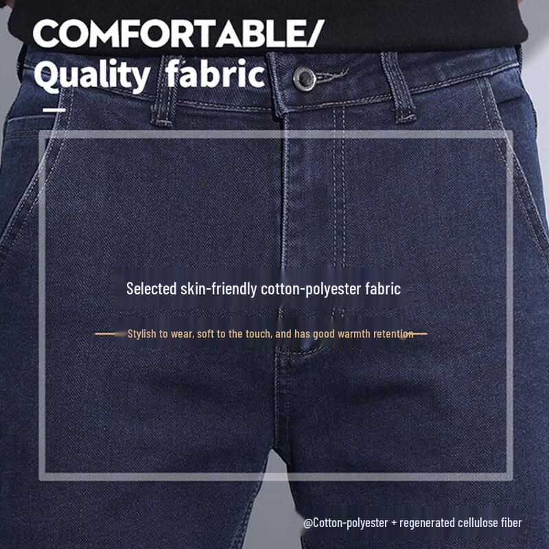 ROMON Men's Business Casual Straight Leg Jeans