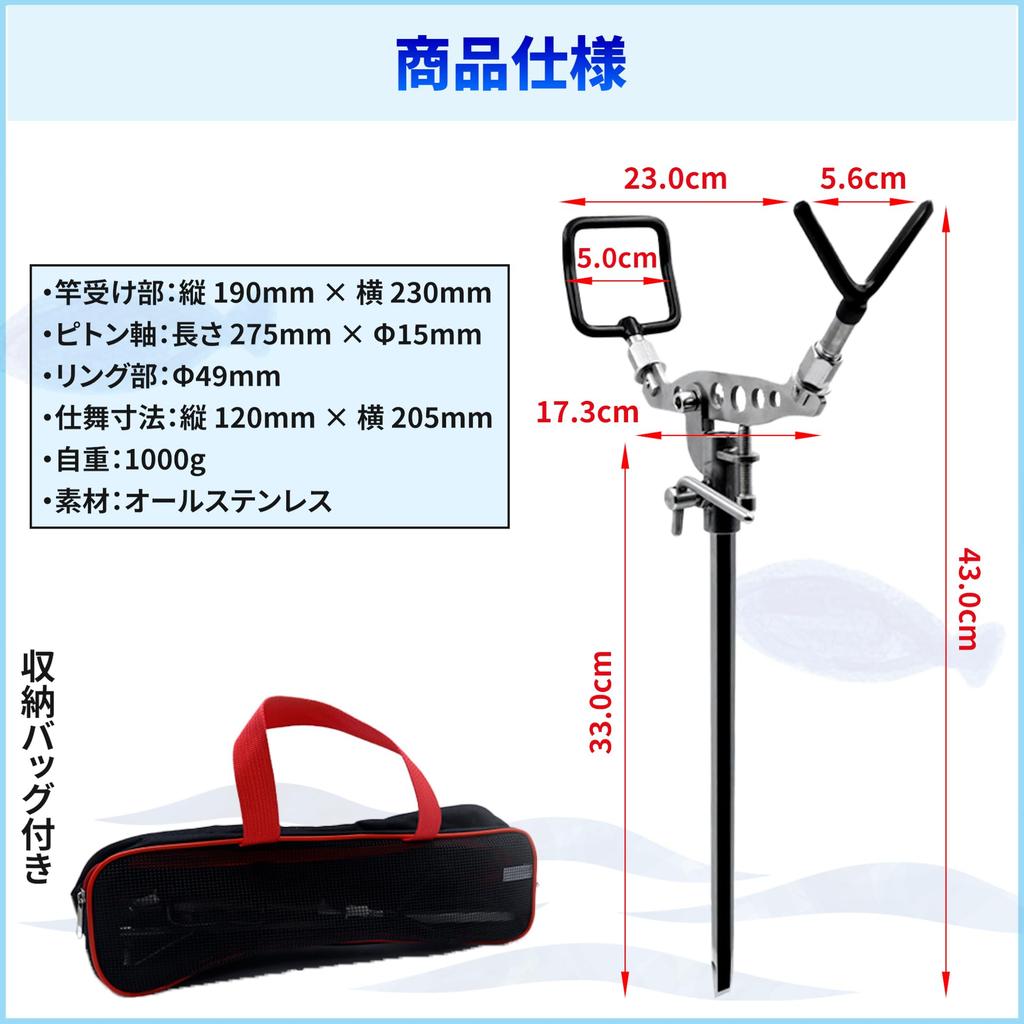 Lezalic All-Stainless Steel Foldable Rod Holder with Dedicated Bag, Compact, for Rock Fishing, Rockfish, Rockfish, and More (Includes Dedicated Bag)