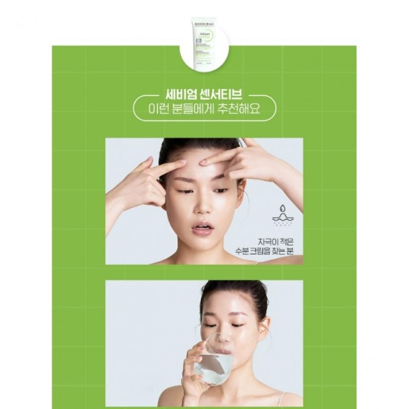 Bioderma Sevium Sensitive 30ml