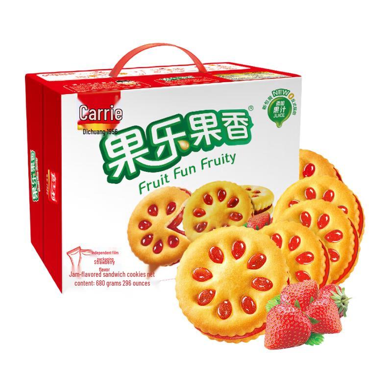 Jiasili Guole Fruit Jam Sandwich Biscuits