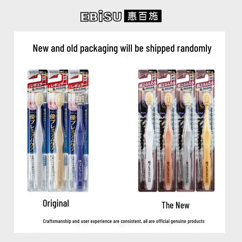 EBISU Gentle Sensitive Wide Head Toothbrush 2-Pack