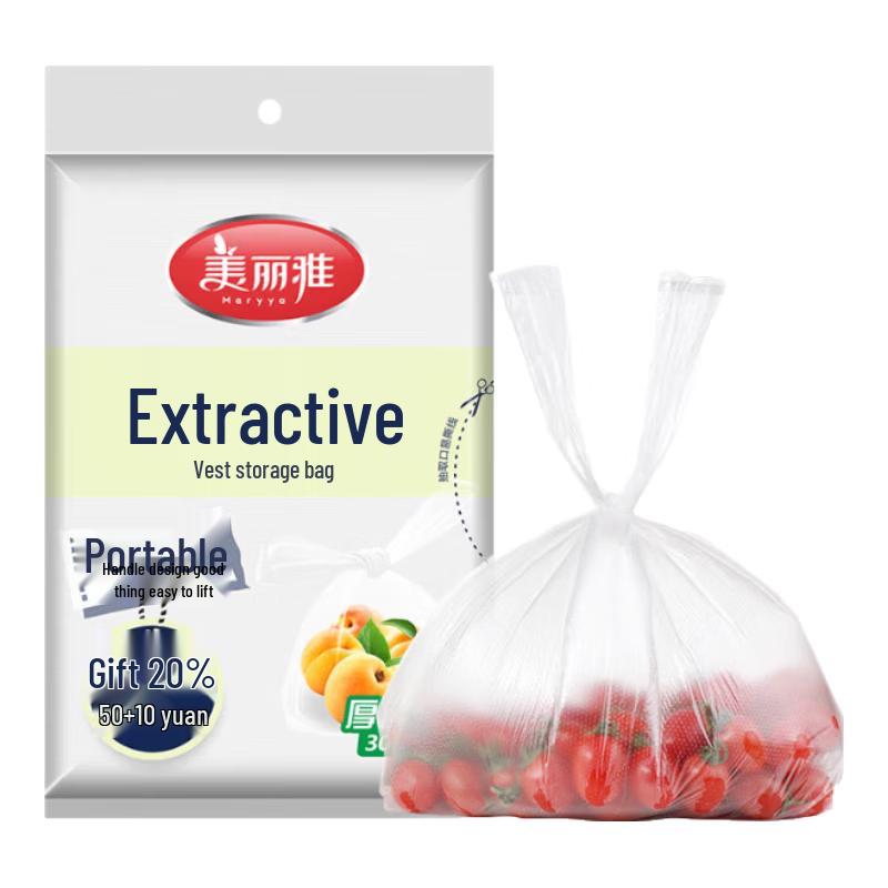Meiliya Vest-Style Dispenser Fresh-Keeping Bags