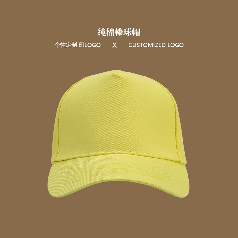 Baseball cap, embroidery, cap Baseball cap DIY men's and women's catering work cap Advertising cap