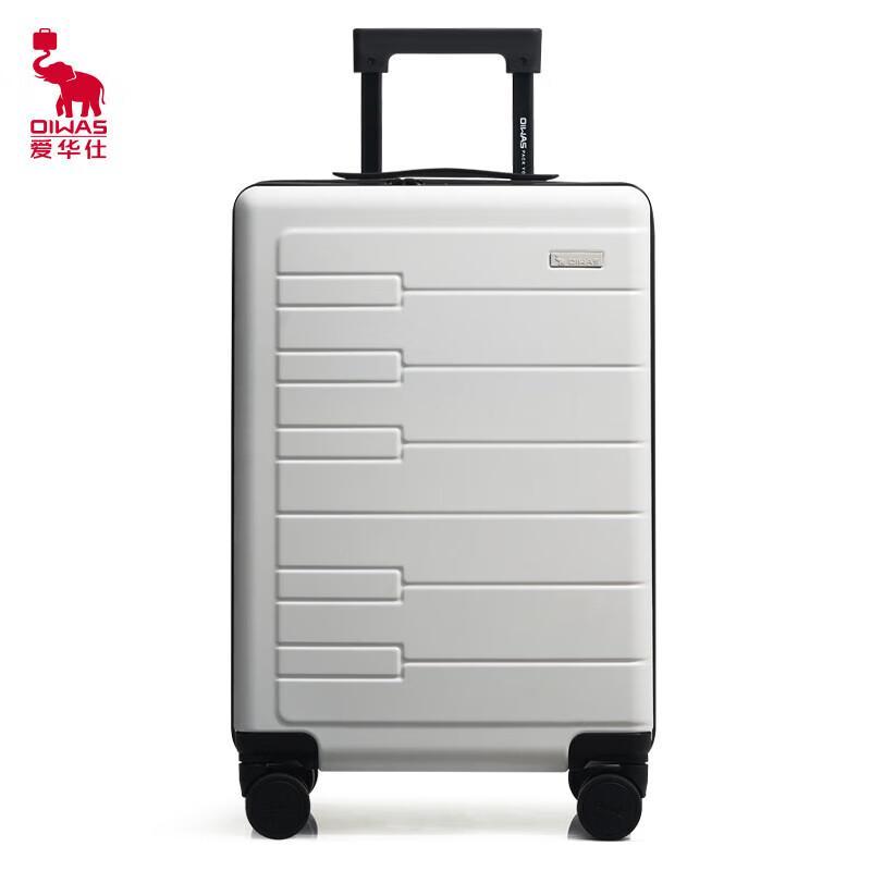 OIWAS Piano Series Hardshell Luggage