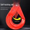 Donghong Rotary Safety Self-locking Hook