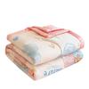 Summer Cool Quilt Machine Washable Summer Air-Conditioned Quilt Children'S Thin Quilt Single Student Dormitory Cool Cover