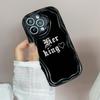 LZ29 Queen King Crown Couple Clear Soft Wave Phone Cases for iPhone 15 13 Pro Max 12 Mini 14 8 Plus XS Max XR 6 Protection Back Cover