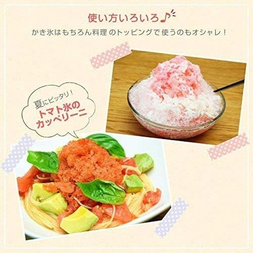 [Tokyo Deco] Fluffy Home Shaved Ice Machine, Stick Type, for Loose Ice Only, Blue, with Stand [Can also make crunchy shaved ice with two interchangeab