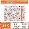 Feileniao Fabric Watercolor Notebook Portable Travel Blank Sketchbook Handmade Paper Loose-leaf Drawing Pad Woodpulp Art