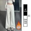 Light Gray Plus Velvet Wide-Leg High Waist Slimming Pants - Women's Autumn/Winter Japanese Korean Style