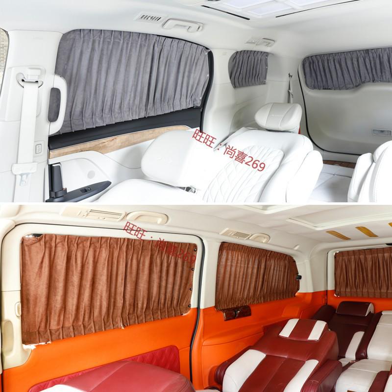 Compatible Curtains for Buick GL8 Landzun & 25S/28T/ES Business Models