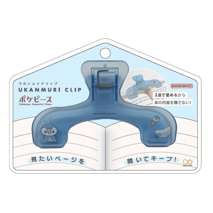 

Stationery Book Winged Crown Stationery S3625095 Sun-Star Pokémon Clip, Clip, PokéPeace Series, Piplup,